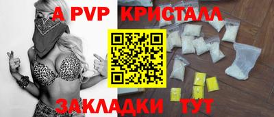 винт Донской