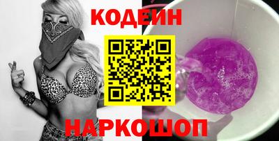 амфетамин Донецк