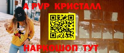 амфетамин Донецк