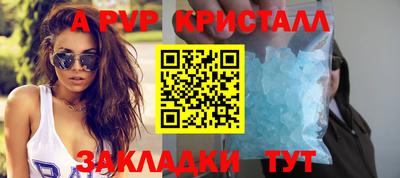 амфетамин Тара