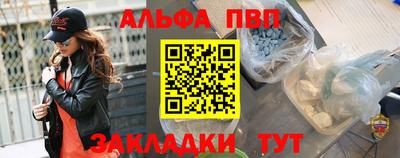 марки nbome Дубна