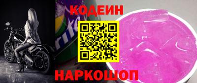 амфетамин Донецк