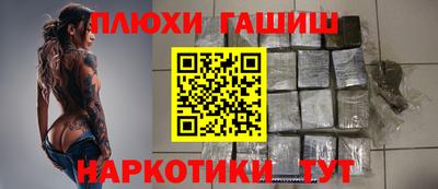 амфетамин Донецк