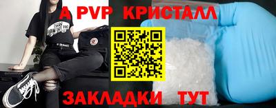 винт Донской