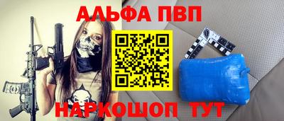 амфетамин Донецк