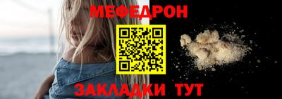 амфетамин Донецк