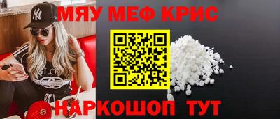 винт Донской