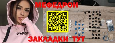 амфетамин Донецк