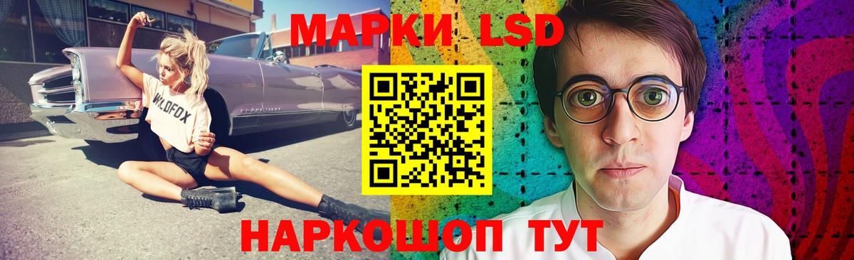 Саратов  LSD-25 экстази ecstasy  ЛСД экстази кислота  Вход с VPN 