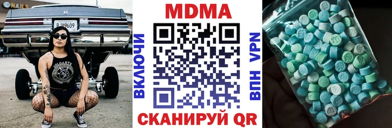 MDMA молли  магазин  наркотиков  Саратов 