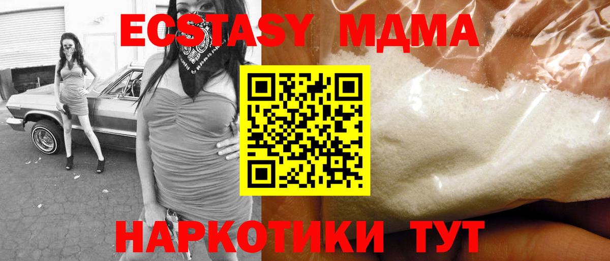 ЭКСТАЗИ Саратов
