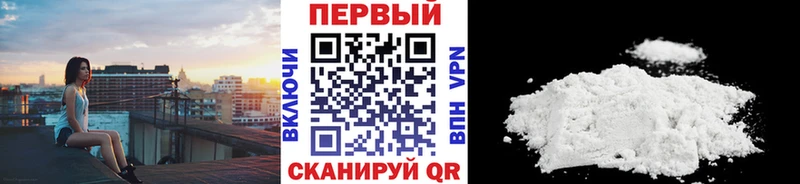 Первитин Декстрометамфетамин 99.9%  Саратов 