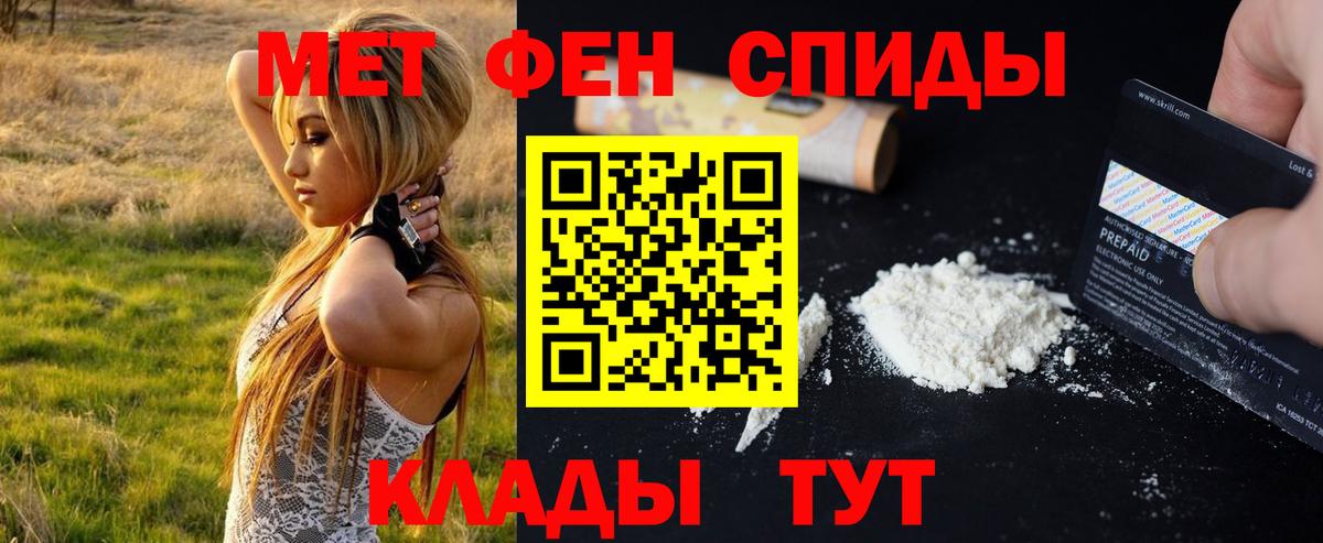 Саратов  Первитин витя  Первитин  Первитин витя  Вход с VPN 
