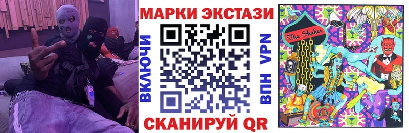 Наркотические марки 1500мкг  закладки  Саратов 