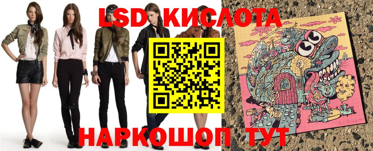 Марки N-bome  Вход с VPN  Марки NBOMe 1500мкг  Саратов  Марки NBOMe 1500мкг 