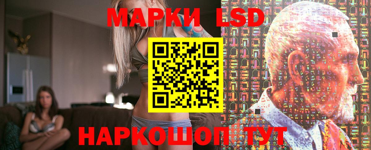 Марки NBOMe 1,5мг Саратов