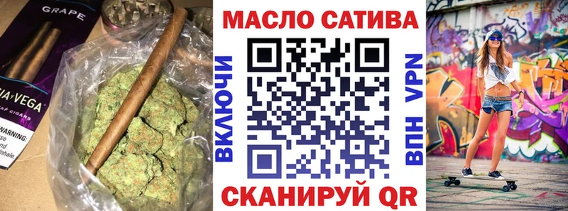 Дистиллят ТГК жижа  закладки  hydra рабочий сайт  Саратов 