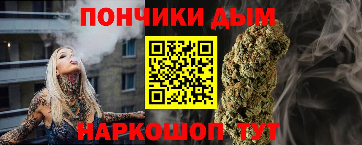 Саратов  Марихуана Amnesia  Вход с VPN  Шишки марихуана Ganja  Марихуана Ganja 